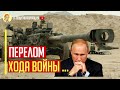 Как гаубицы M777 изменили ход войны и стали эффективным инструментом по уничтожению армии РФ