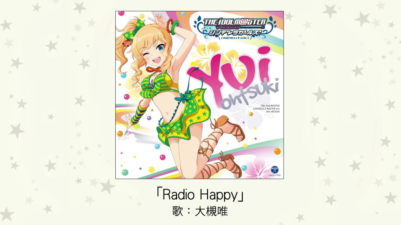 アイドルマスター Radio Happy 歌 大槻唯 Youtube