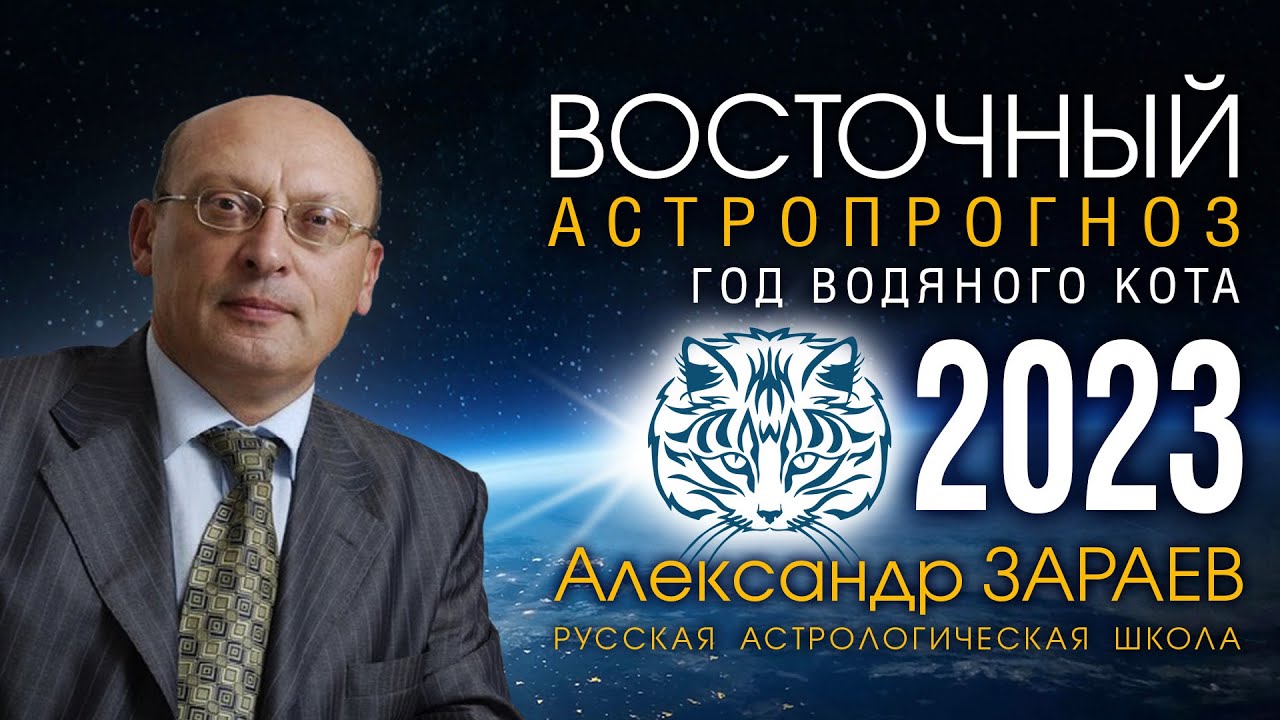 Гороскоп На 02 04 2023 Козерог