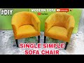 single simple sofa chair