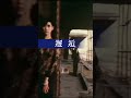 Yellow Magic Orchestra / 邂逅 (Music Video Ver.)