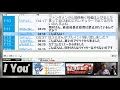 19.12.17放送 - Bコミの六つの眼 トレステ出張版