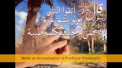 آذان القارئ إسحاق محمد سليم