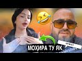 Таджикские Приколы Vine / Приколи Т