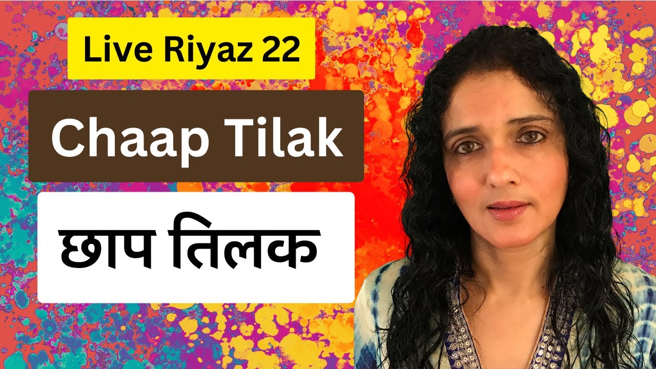 Chaap Tilak | छाप तिलक | Ghazal | Live Riyaz 22