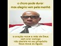 a oração move a mão de Deus