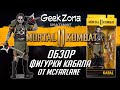 Обзор фигурки Кабала — McFarlane Toys Mortal Kombat 11 Kabal Review