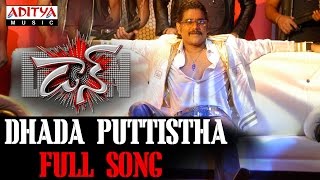Dhada Puttistha Full Song ll Don Songs ll Nagarjuna, Anushka