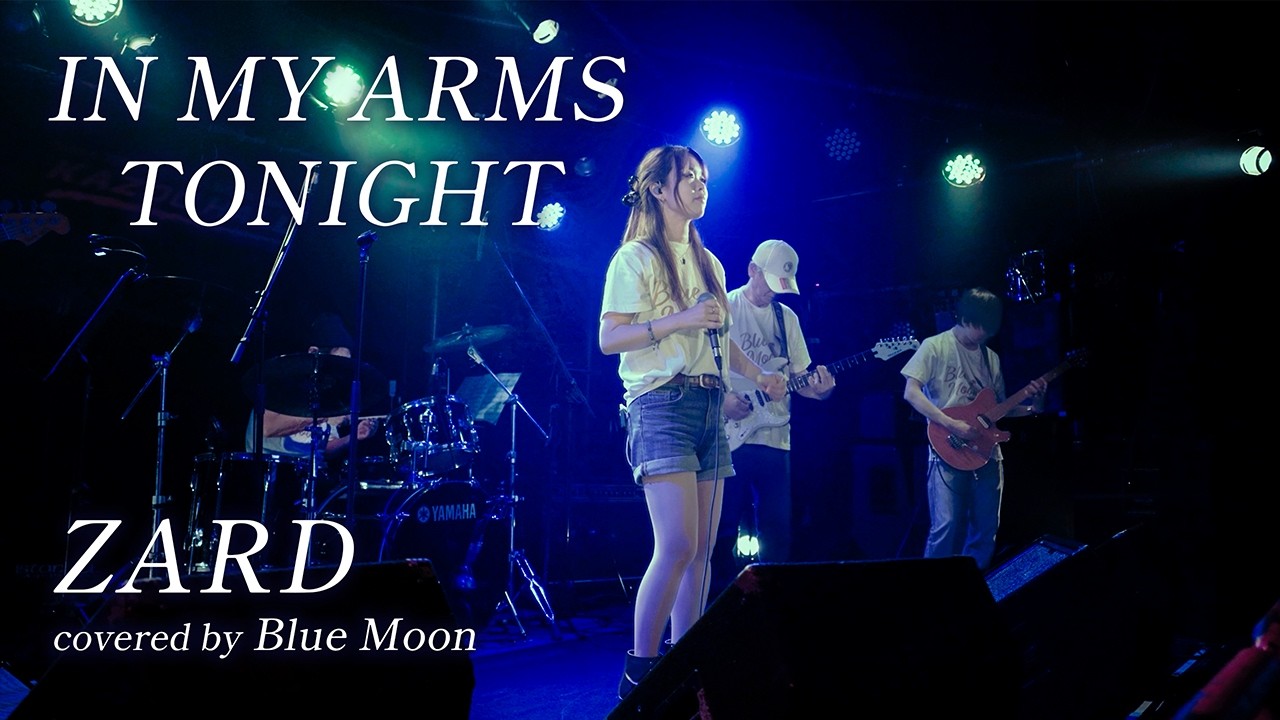 ZARD「IN MY ARMS TONIGHT」カバー | Blue Moon【LIVE / 甲府KAZOO