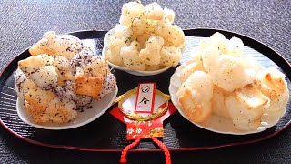 【餅アレンジレシピ】超簡単！餅おかき！