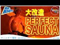 【ウェルビー福岡①】あまりの大リニューアルに　よく分からない例えが降臨しました。 #のちほどサウナで