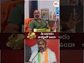 MP Arvind Controversial Comments | #telangananews #jagotelangana #youtubeshorts #shortsvideo