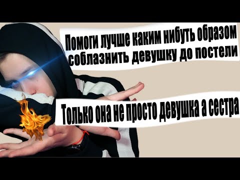 Видео: ПРИТВОРЯЮСЬ ГАДАЛКОЙ НА ДРУГ ВОКРУГ №2 | ДЕЛАЮ ПРИВОРОТЫ | БИЗНЕС ГАДАНИЕ  | ГАДАЮ ПО СТУПНЕ И РУКЕ