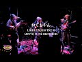 おてもやん / 民謡ファンクブラザーズ  feat. LIKKLE MAI &amp; THE K   熊本県民謡 Minyo Funk Brothers /  at 福生チキンシャック