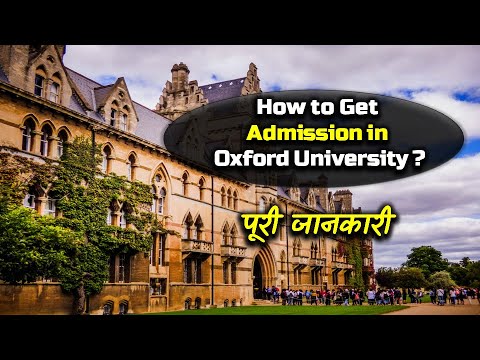 Video: Miks oxford kasutab dphili?