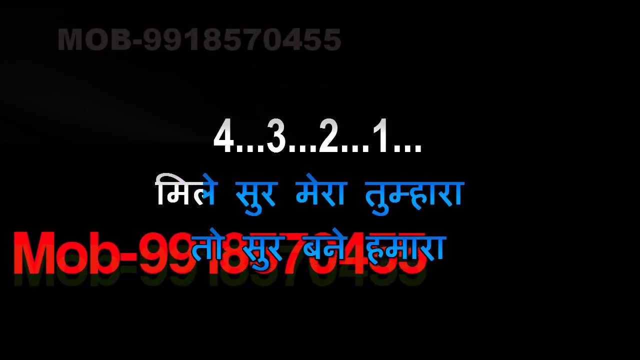 Mile Sur Mera Tumhara Karaoke Hindi Video Lyrics HQ YouTube