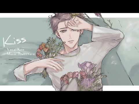 Kiss / VOCALOID5 Ken