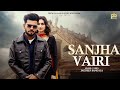 Sanjha vairi official jagdeep sangala  jay dee  punjabi song 2024  pendu boyz music