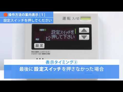 美品‼️ノーリツ　灯油ボイラー リモコン、説明書付き 取扱説明書ダウンロード | アフターサポート｜ノーリツ