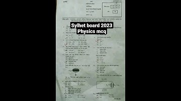 #ssc #2023 #physics #mcq #solve #sylhet #board #boardexam2023