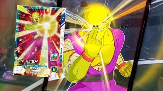 DBSDV 11弾) SDV11-058 SR ピッコロ：SH 新必殺技 魔貫光殺砲 / SDV11