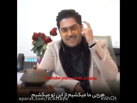 میکس خلسه میکس خلسه و معلم