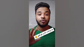 افضل 5 روايات 