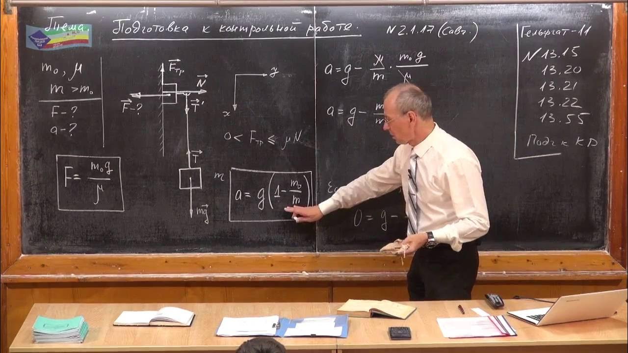 Химические опыты. Триболюминисценцией. Физика интересное видео. Картинки по физике. Занимательная физика.