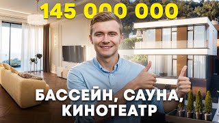 Видовой дом в Сочи с ремонтом, бассейном и видом на море. Недвижимость Сочи