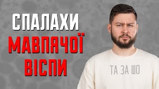 Що означають спалахи мавпячої віспи?