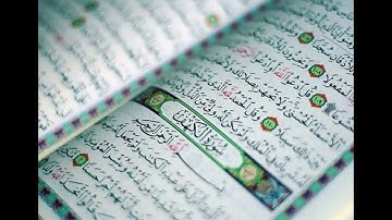 المنشاوي - سورة الكهف كاملة |  تلاوة يبحث عنها الجميع