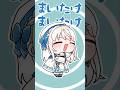 【まいたけダンス】#踊ってみた #vtuber #儒烏風亭らでん #凪乃ましろ #animation #shorts