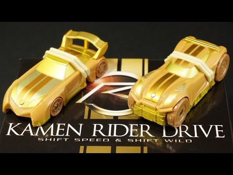 ドライブ ゴールデンシフトカー 追いかけろ!ゴールデンシフトカーキャンペーン hqdefault.jpg