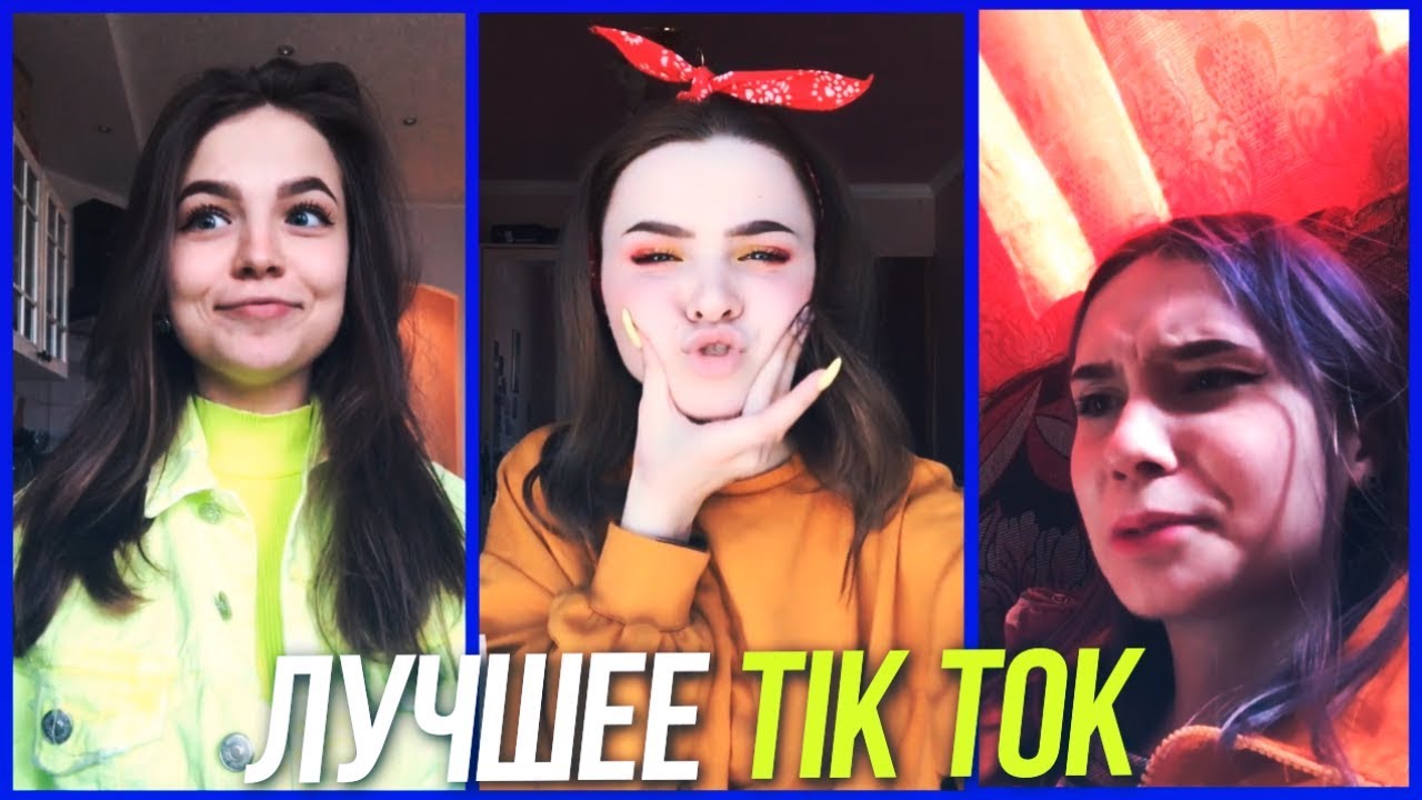 Песня французская популярная в тик. Dilshod tik Tok. Казашка из тик тока популярная.