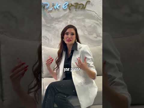 בוטוקס בפרפקטו קליניק