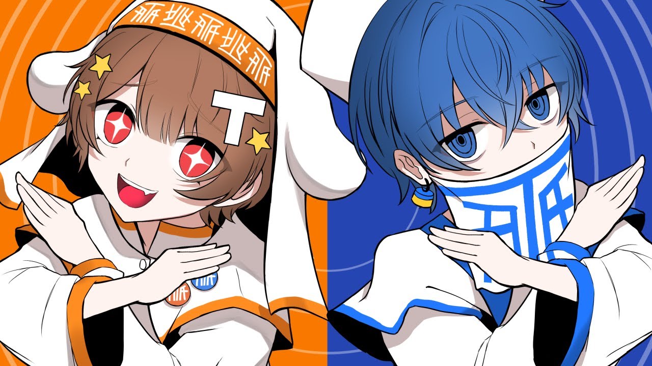 【全力で】T氏の話を信じるな / 歌ってみた【みぬた×虚無虚無ぷりん】