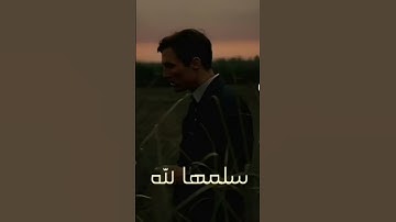 سلمها لله #قرآن #تلاوة_خاشعة #quran #اكسبلور #الله #ترند #لايك #دويتو #قران_كريم #ماهر_المعيقلي