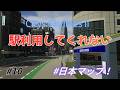 【悲劇】なぜ彼らは快適なはずの鉄道を無視して歩くのか？『Cities Skylines II/シティーズスカイライン２』