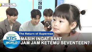 Masih Ingat Saat JamJam Ketemu Seventeen? [Nostalgia Superman |SUB INDO| 181230 Siaran KBS WORLD TV|