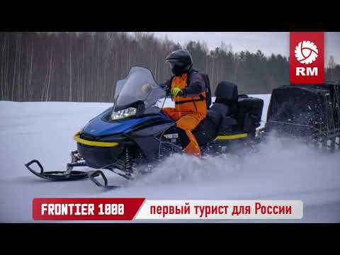 Видео: Как работи Frontier седалки?