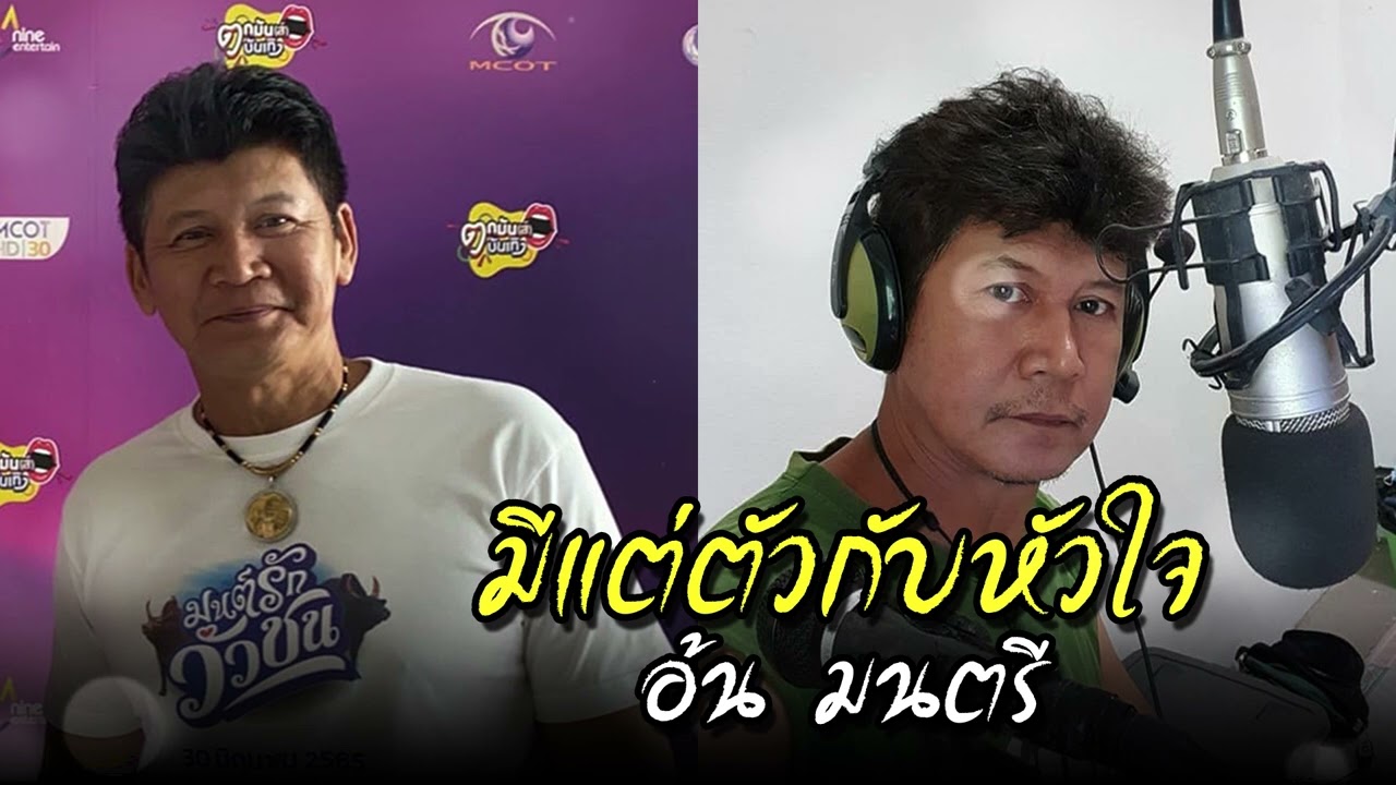 ละคร ชาติลำชี 2561 เสียงกระสุนปืนดังสนั่นในหุบเขาและกลิ่นดินปืนคละคลุ้งไปทั่วท้องทุ่ง สองชีวิตโคจรมาพบกันในสมรภูมิแห่งนี้… ชาติ ลำชี นายทหารผู้กร้าวแกร่งดุจหินผา กับ ดร.สาลินี แพทย์สาวผู้เปี่ยมไปด้วยความเมตตา ทั้งคู่เริ่มต้นด้วยความไม่ลงรอย แต่ทุกการเผชิญหน้ากับอันตรายกลับหล่อหลอมให้ใจทั้งสองเชื่อมถึงกัน ท่ามกลางภารกิจเสี่ยงตายเพื่อปกป้องผืนแผ่นดิน ความรักที่งดงามค่อยๆ เบ่งบานในใจของพวกเขา… 29