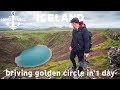 RENTING A CAR IN ICELAND - Golden Circle in 1 DAY - Gullfoss Geysir Crater | Barbster360 Travel Vlog