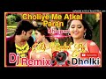 Choliye me atkal praan remix gana of pawan singh mix by dj dk rajapawanmastiin