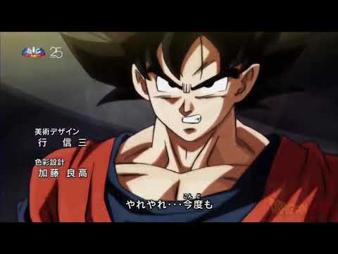 dragonball #anime #opening #natatapotato #portuguese #abertura #dbs #