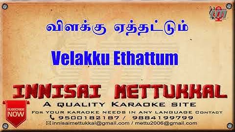 Velakku Ethattum | Tamil Karaoke | Tamil Songs | Innisai Mettukkal