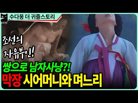 (조선사, 조선왕조실록, 계유정난, <strong>사육신</strong>)