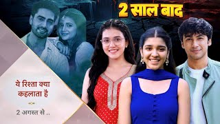 Yeh Rishta Kya Kehlata Hai 2-Year Leap Part 3 | Arshiya Sharma | Aditya Gupta | Sarah Killedar |