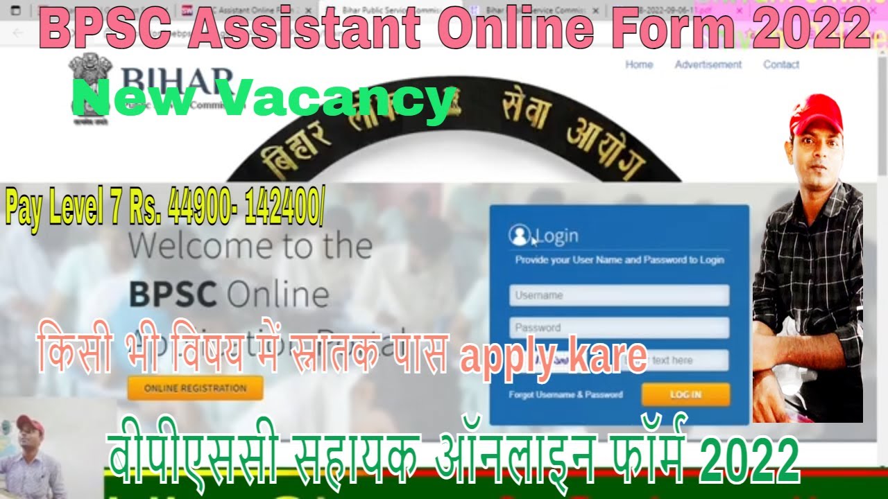 Bpsc assistant online form 2022 bpsc assistant recruitment 2022 bihar