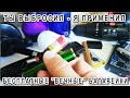 Секрет на миллион! Универсальные Аккумуляторы для любых устройств БЕСПЛАТНО. Лайфхакер в Шоке.