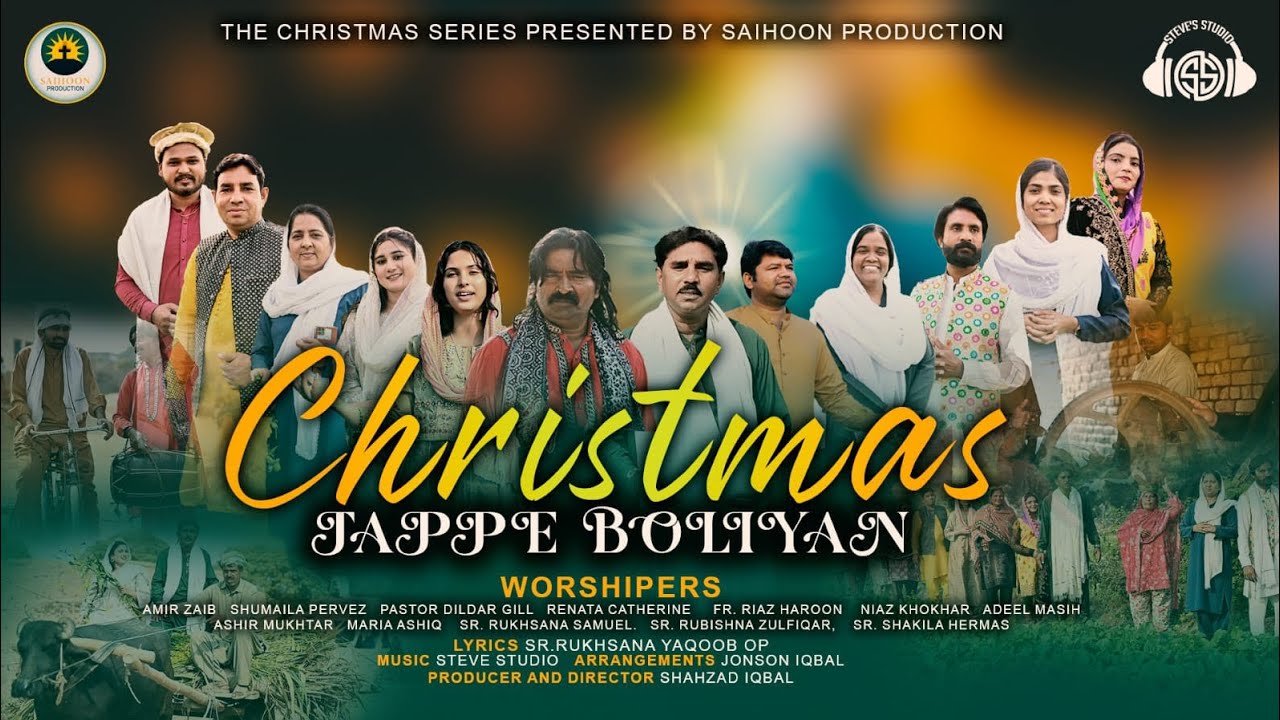 New Christmas Boliyan II Saihoon production II Punjabi Tappe II Cultural Presentation 